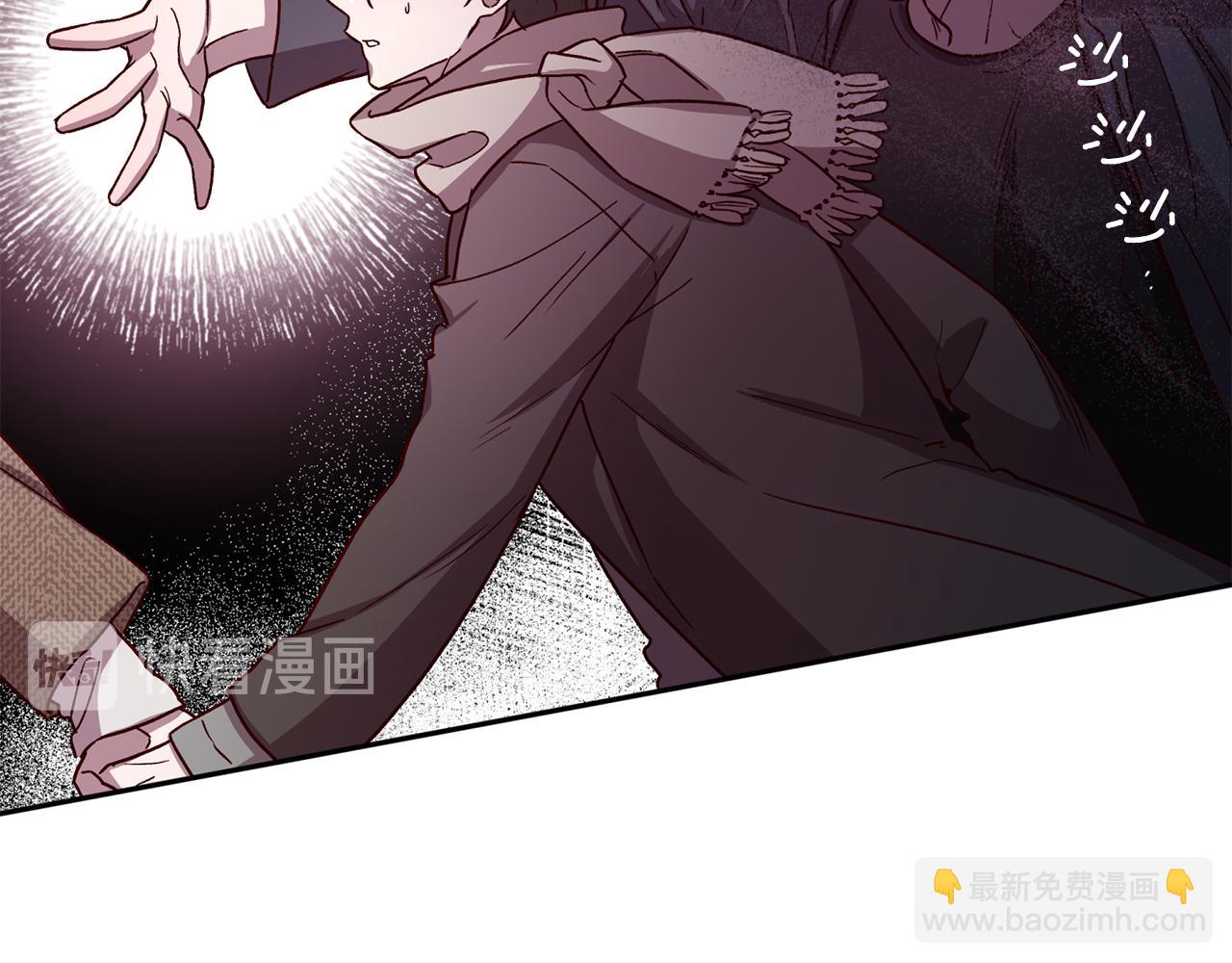 《无效抵抗 - Escape,ray》第45话 成功逃脱？ 第42页