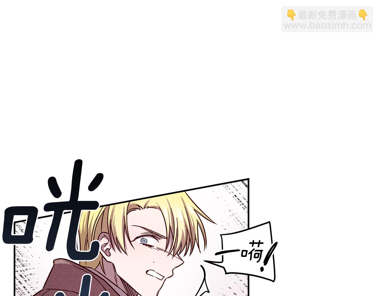 《无效抵抗 - Escape,ray》第45话 成功逃脱？ 第44页
