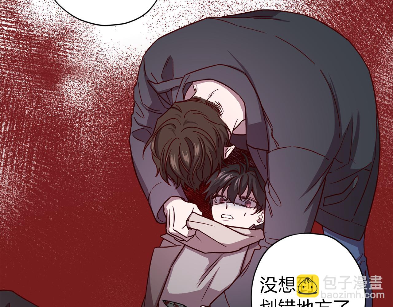 《无效抵抗 - Escape,ray》第45话 成功逃脱？ 第47页