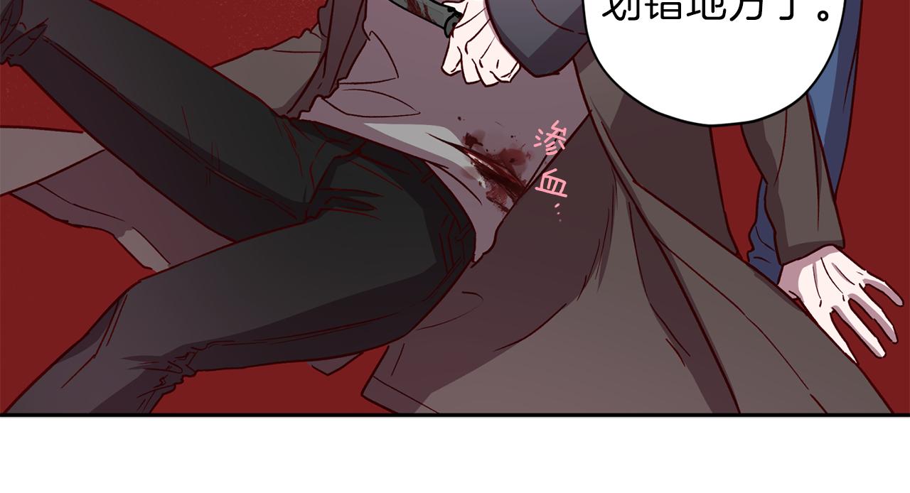 《无效抵抗 - Escape,ray》第45话 成功逃脱？ 第48页