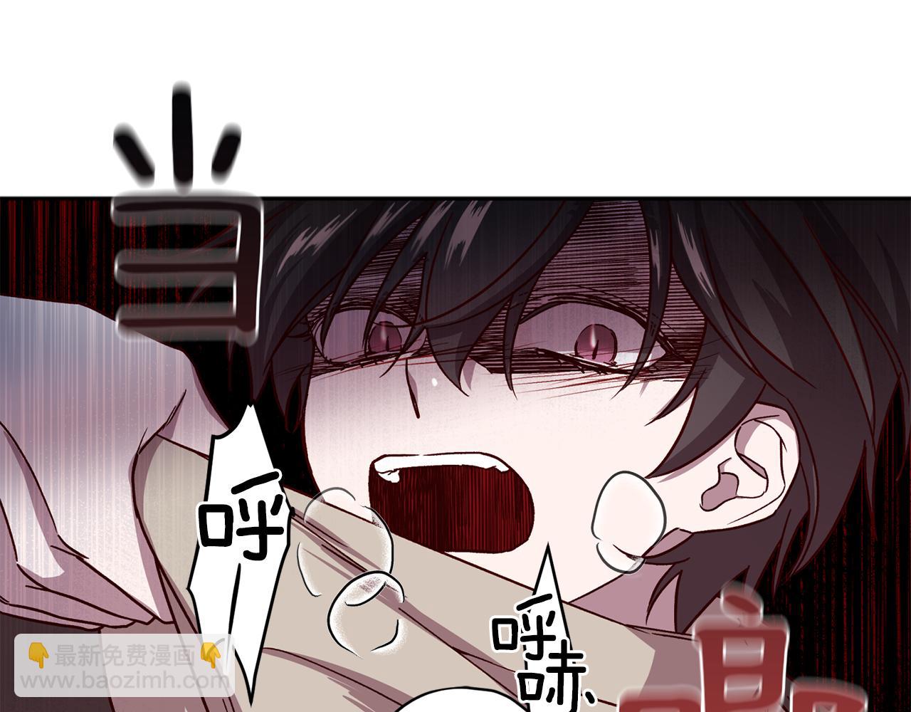 《无效抵抗 - Escape,ray》第45话 成功逃脱？ 第49页