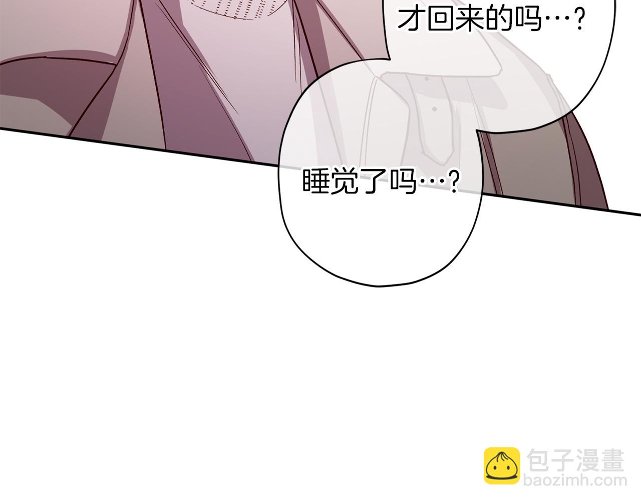 《无效抵抗 - Escape,ray》第49话 想念 第12页