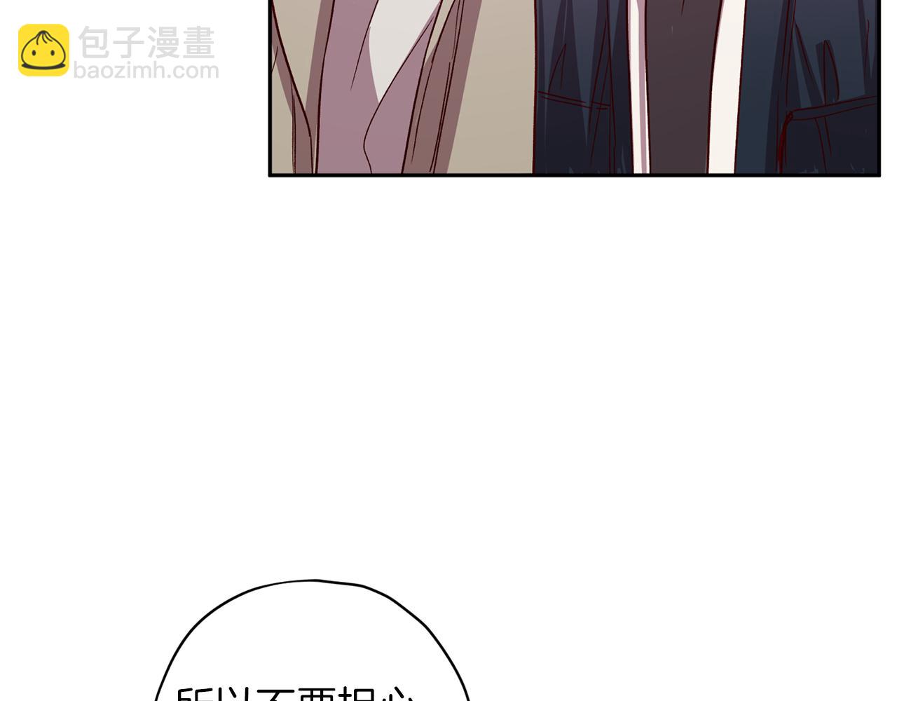 《无效抵抗 - Escape,ray》第49话 想念 第16页