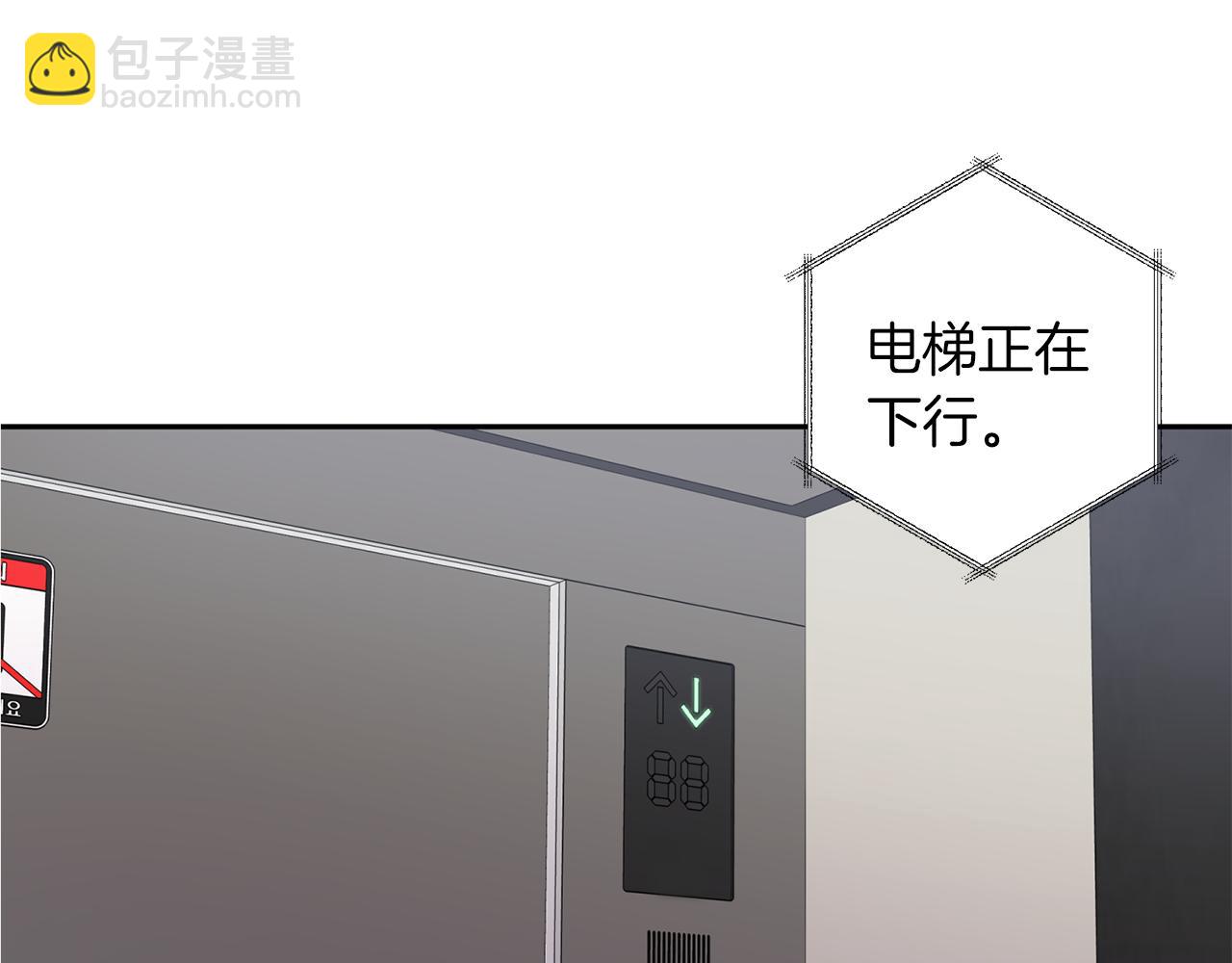 《无效抵抗 - Escape,ray》第49话 想念 第19页