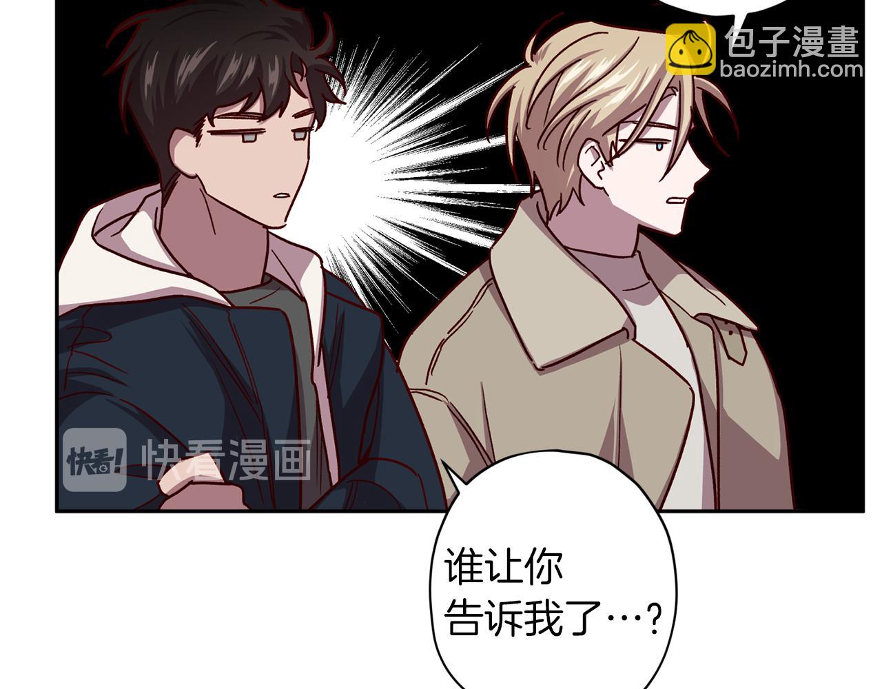 《无效抵抗 - Escape,ray》第49话 想念 第22页