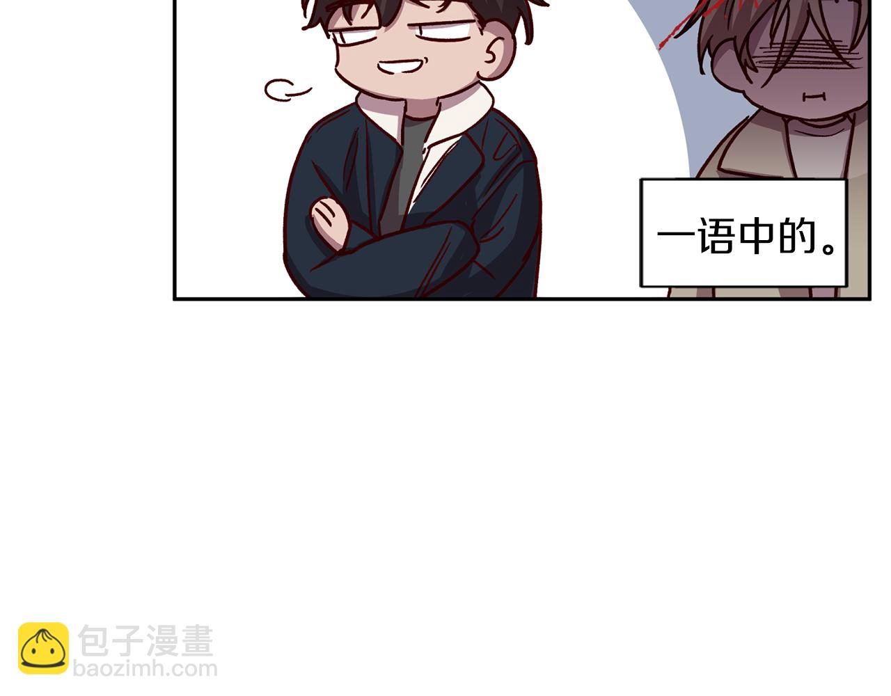 《无效抵抗 - Escape,ray》第49话 想念 第26页