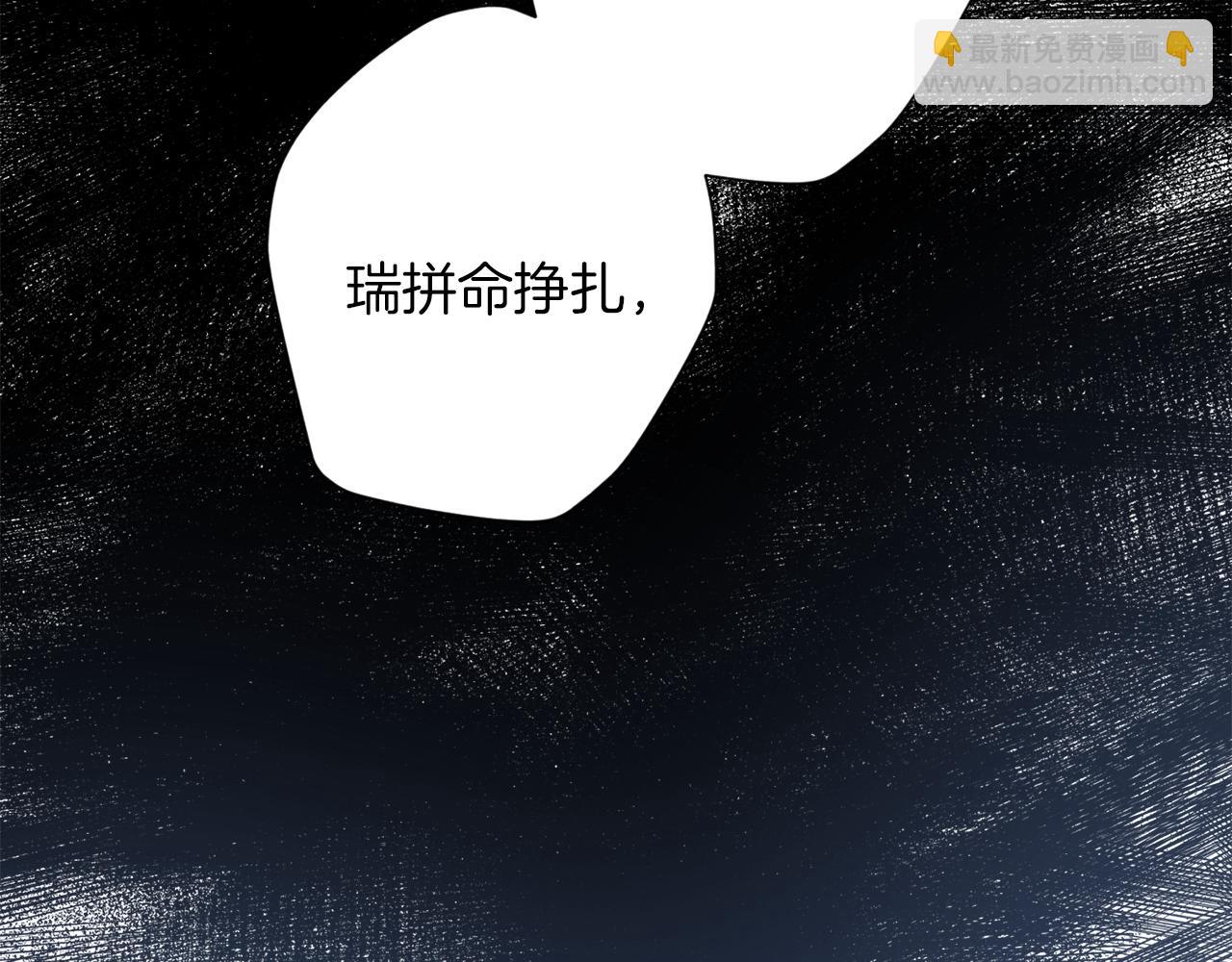 《无效抵抗 - Escape,ray》第49话 想念 第34页