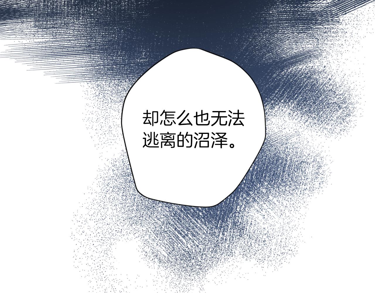 《无效抵抗 - Escape,ray》第49话 想念 第35页
