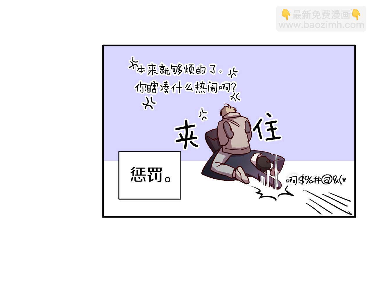 《无效抵抗 - Escape,ray》第49话 想念 第39页