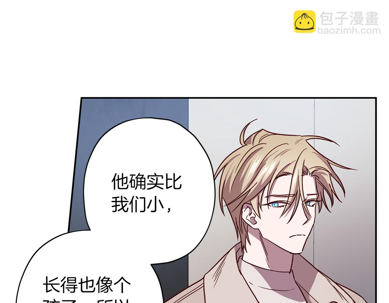 《无效抵抗 - Escape,ray》第49话 想念 第42页
