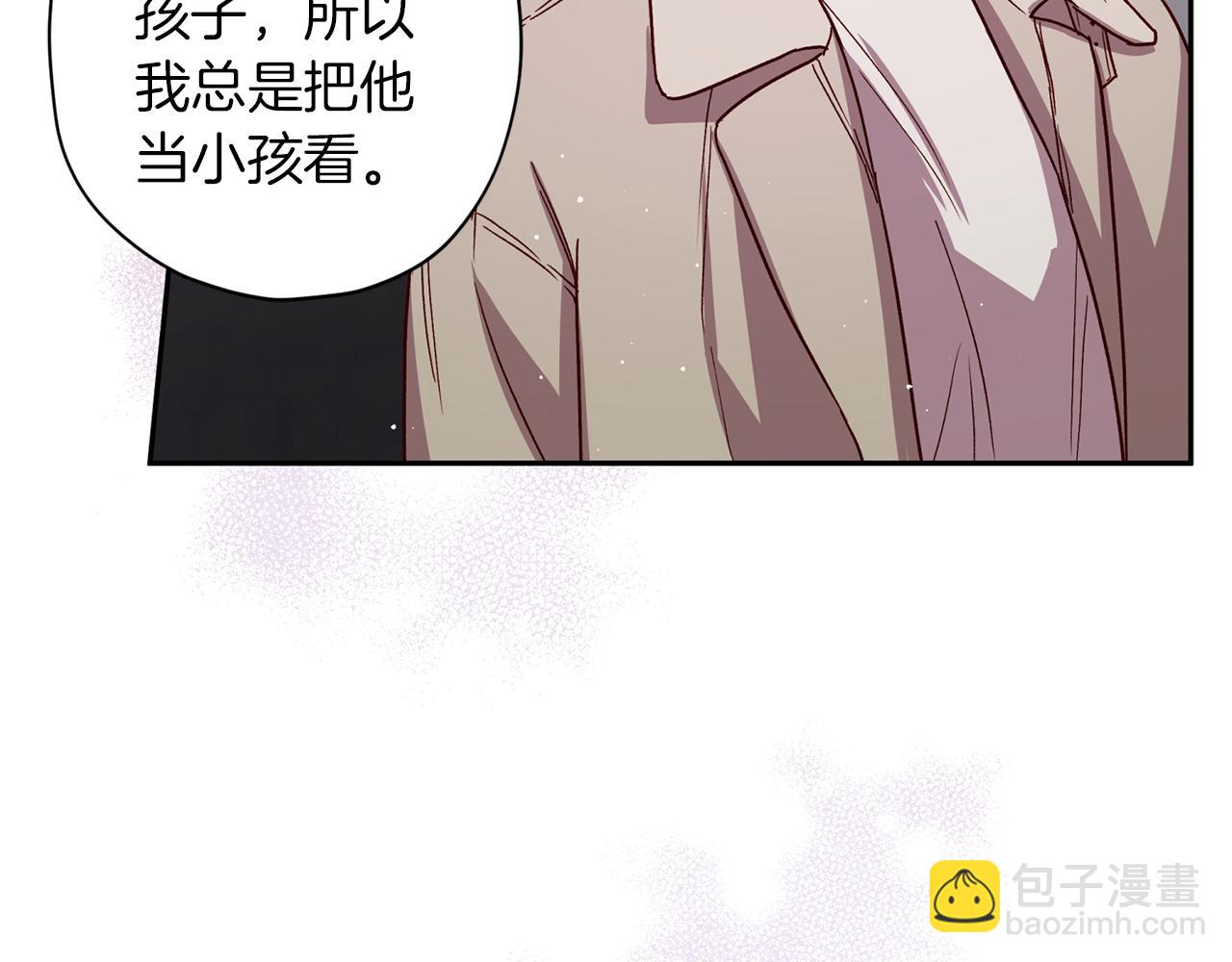《无效抵抗 - Escape,ray》第49话 想念 第43页