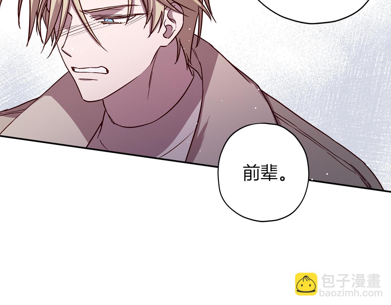 《无效抵抗 - Escape,ray》第49话 想念 第49页