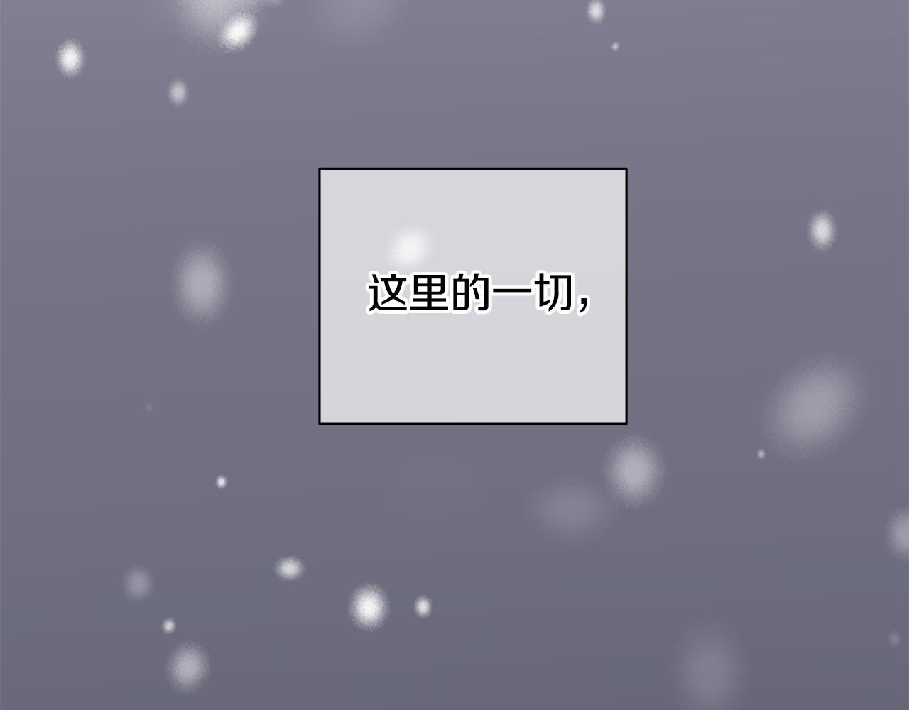 《无效抵抗 - Escape,ray》第52话 不能失去你 第12页