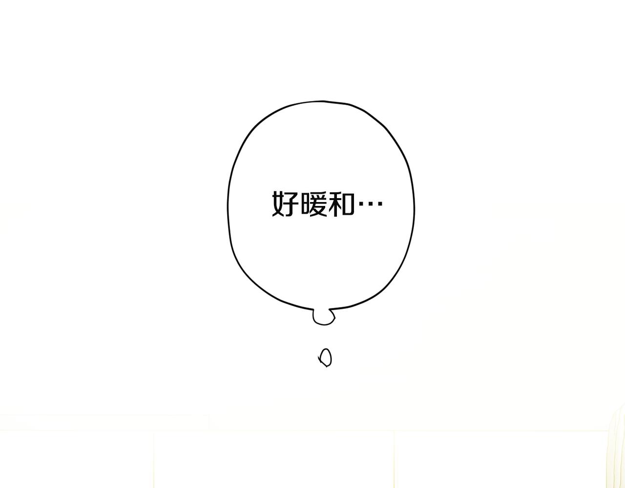 《无效抵抗 - Escape,ray》第52话 不能失去你 第25页