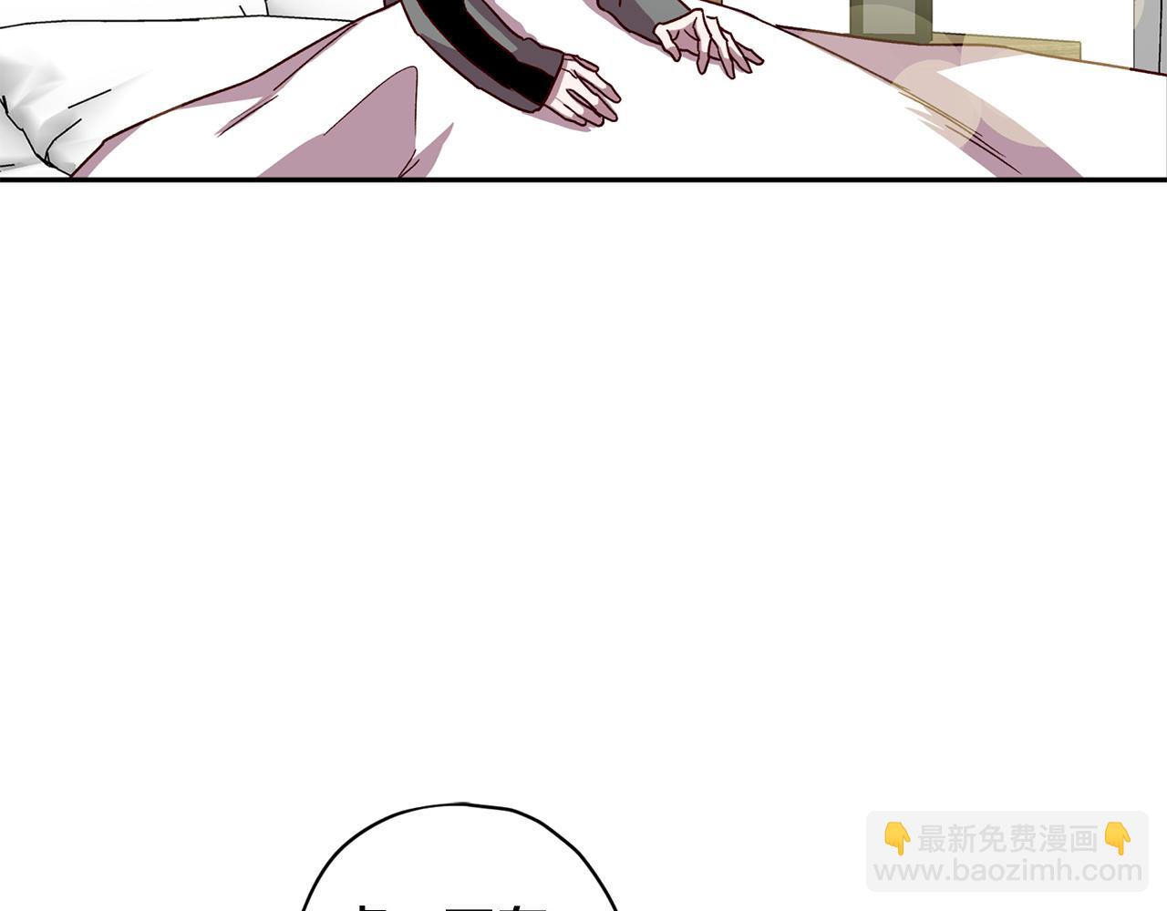 《无效抵抗 - Escape,ray》第52话 不能失去你 第33页