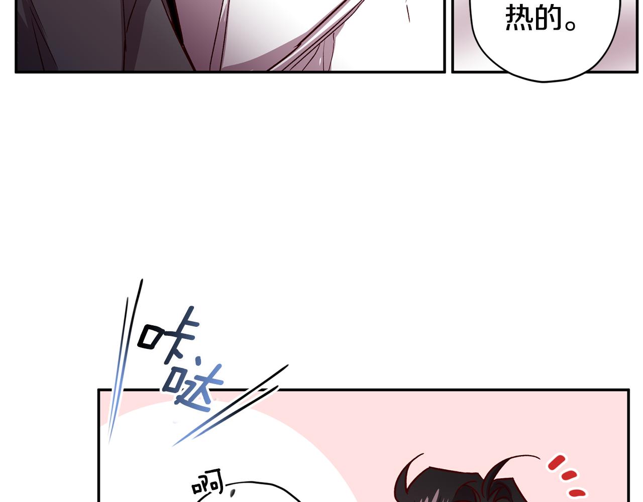 《无效抵抗 - Escape,ray》第52话 不能失去你 第35页