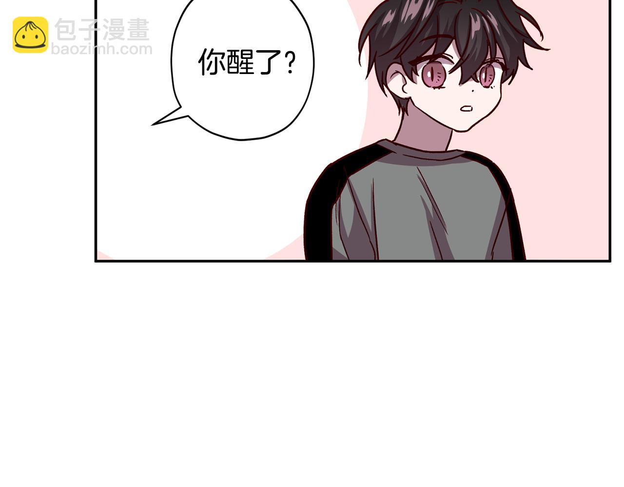 《无效抵抗 - Escape,ray》第52话 不能失去你 第36页