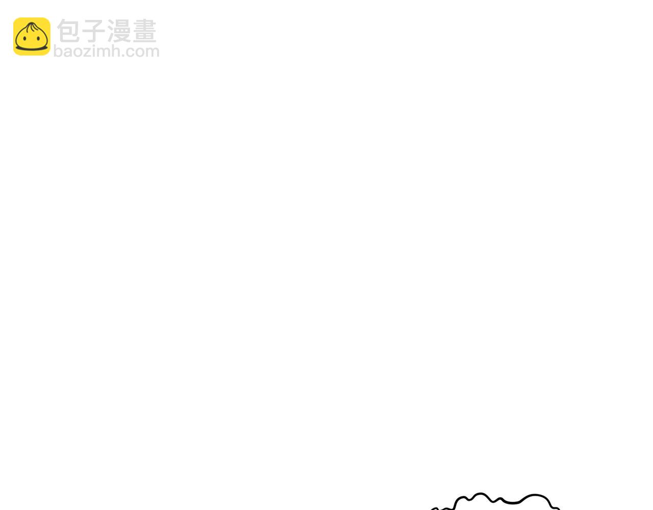 《无效抵抗 - Escape,ray》第52话 不能失去你 第43页