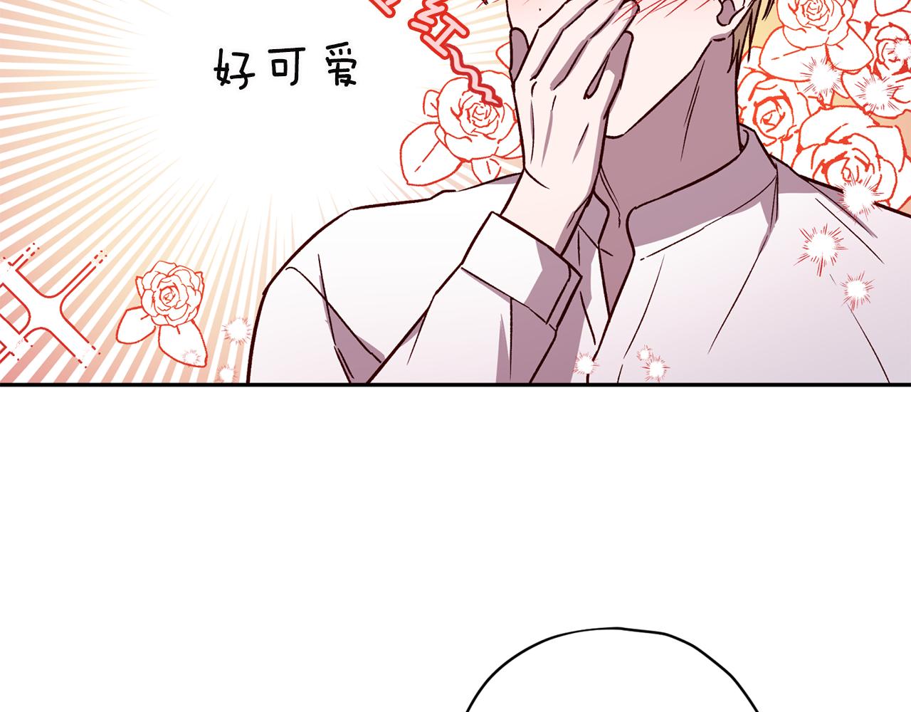 《无效抵抗 - Escape,ray》第52话 不能失去你 第48页