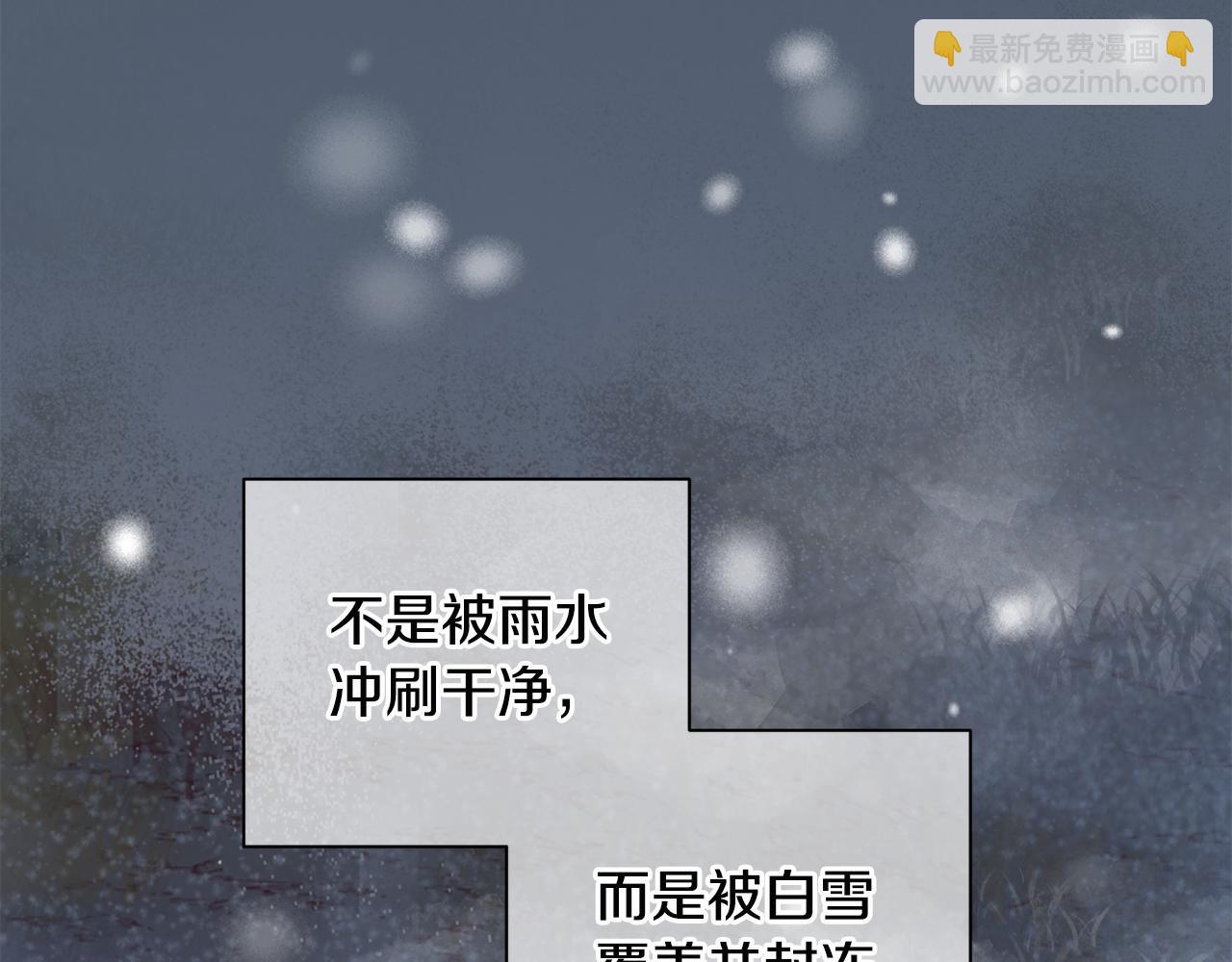 《无效抵抗 - Escape,ray》第52话 不能失去你 第7页