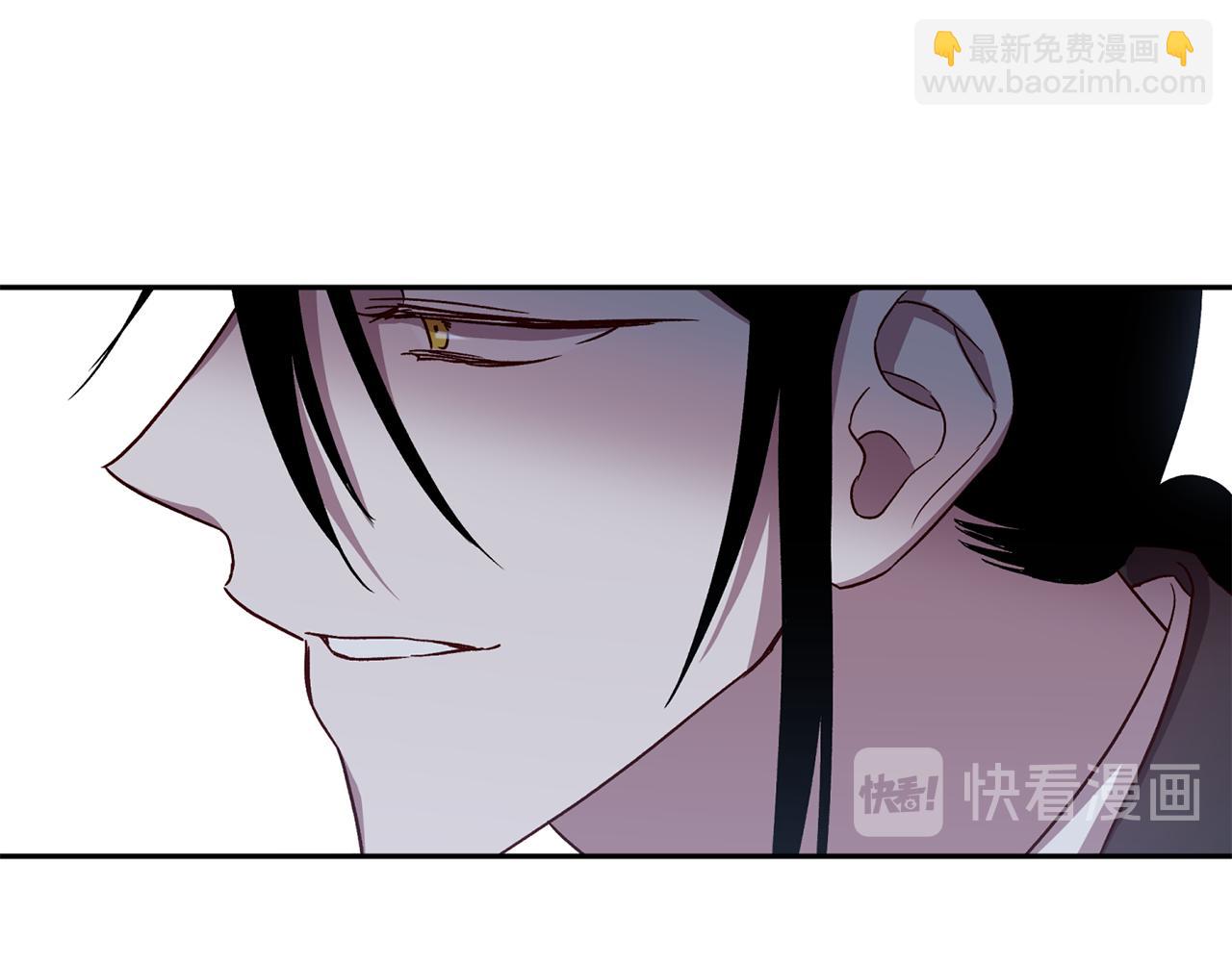 《无效抵抗 - Escape,ray》第51话 告白 第14页