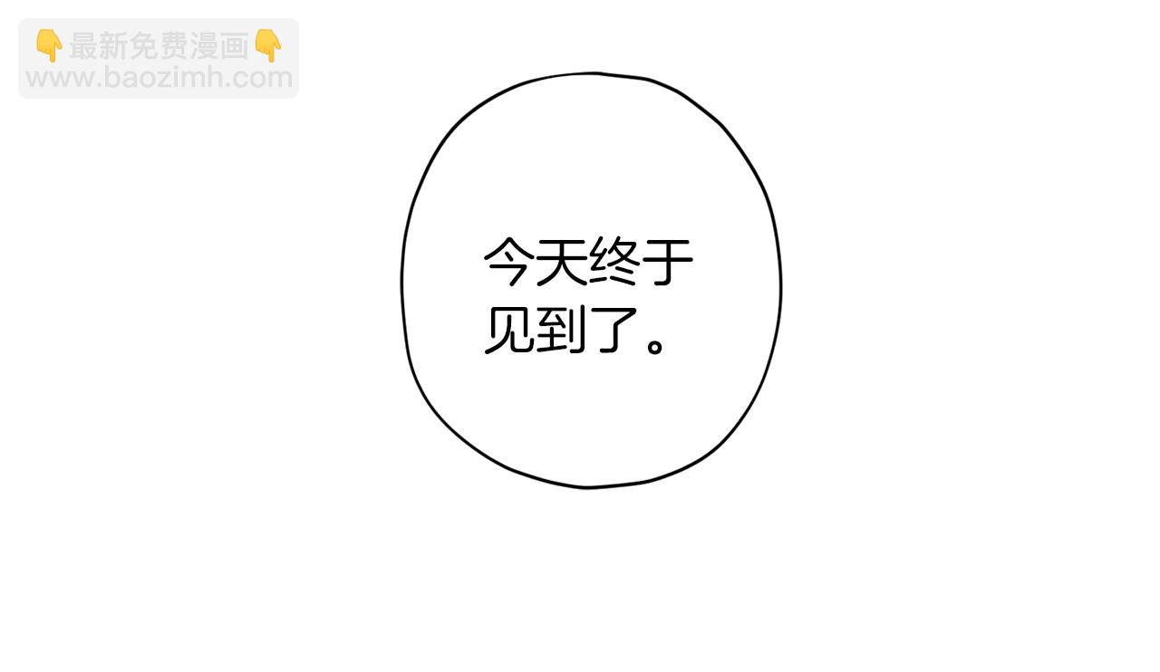 《无效抵抗 - Escape,ray》第51话 告白 第15页