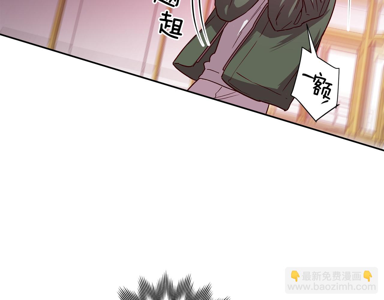 《无效抵抗 - Escape,ray》第51话 告白 第20页