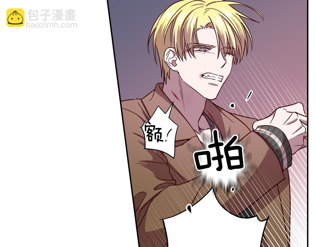 《无效抵抗 - Escape,ray》第51话 告白 第23页