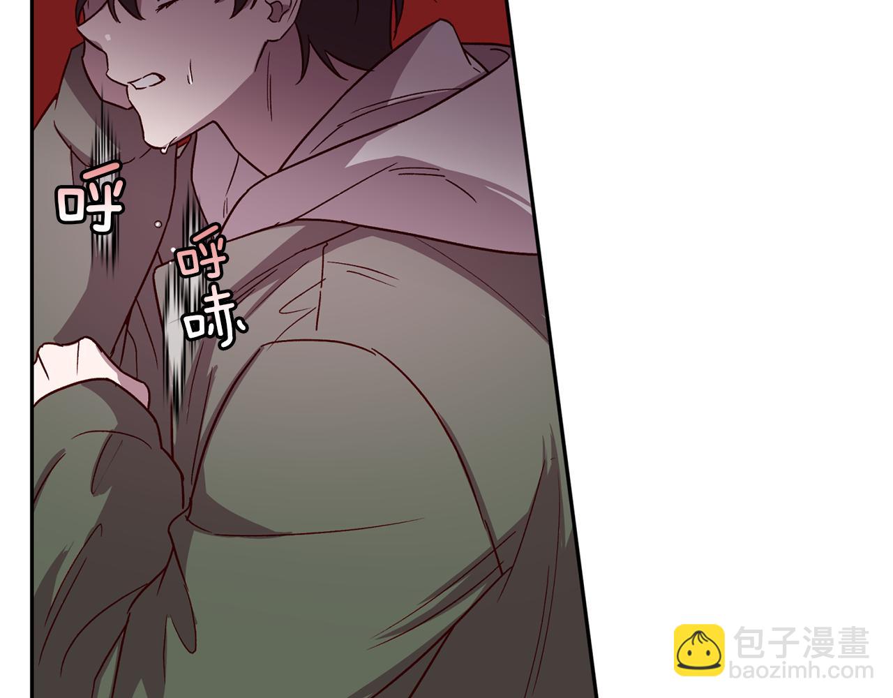 《无效抵抗 - Escape,ray》第51话 告白 第25页