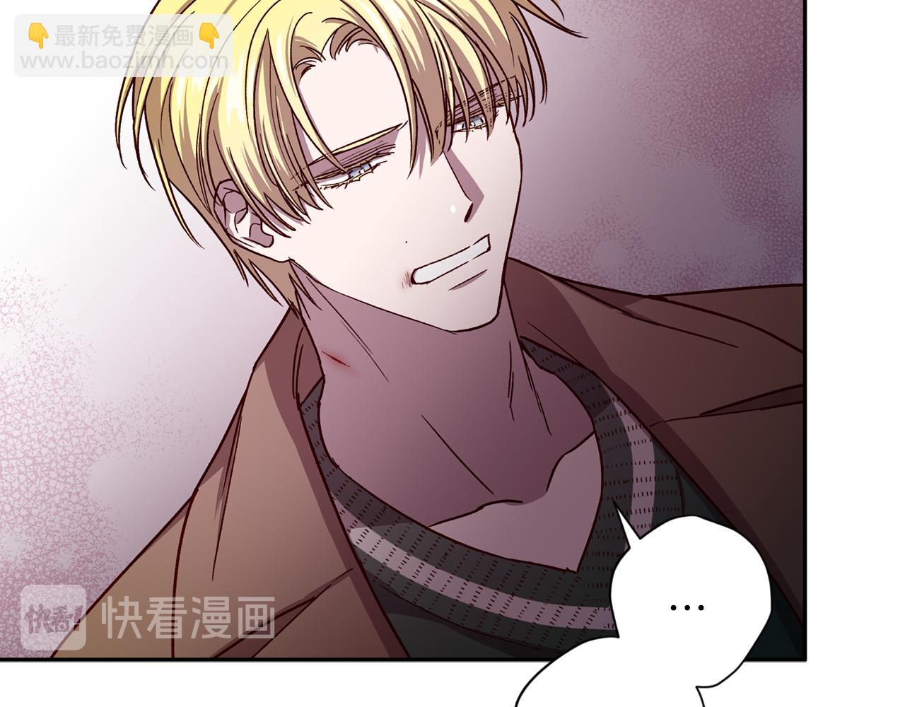 《无效抵抗 - Escape,ray》第51话 告白 第30页
