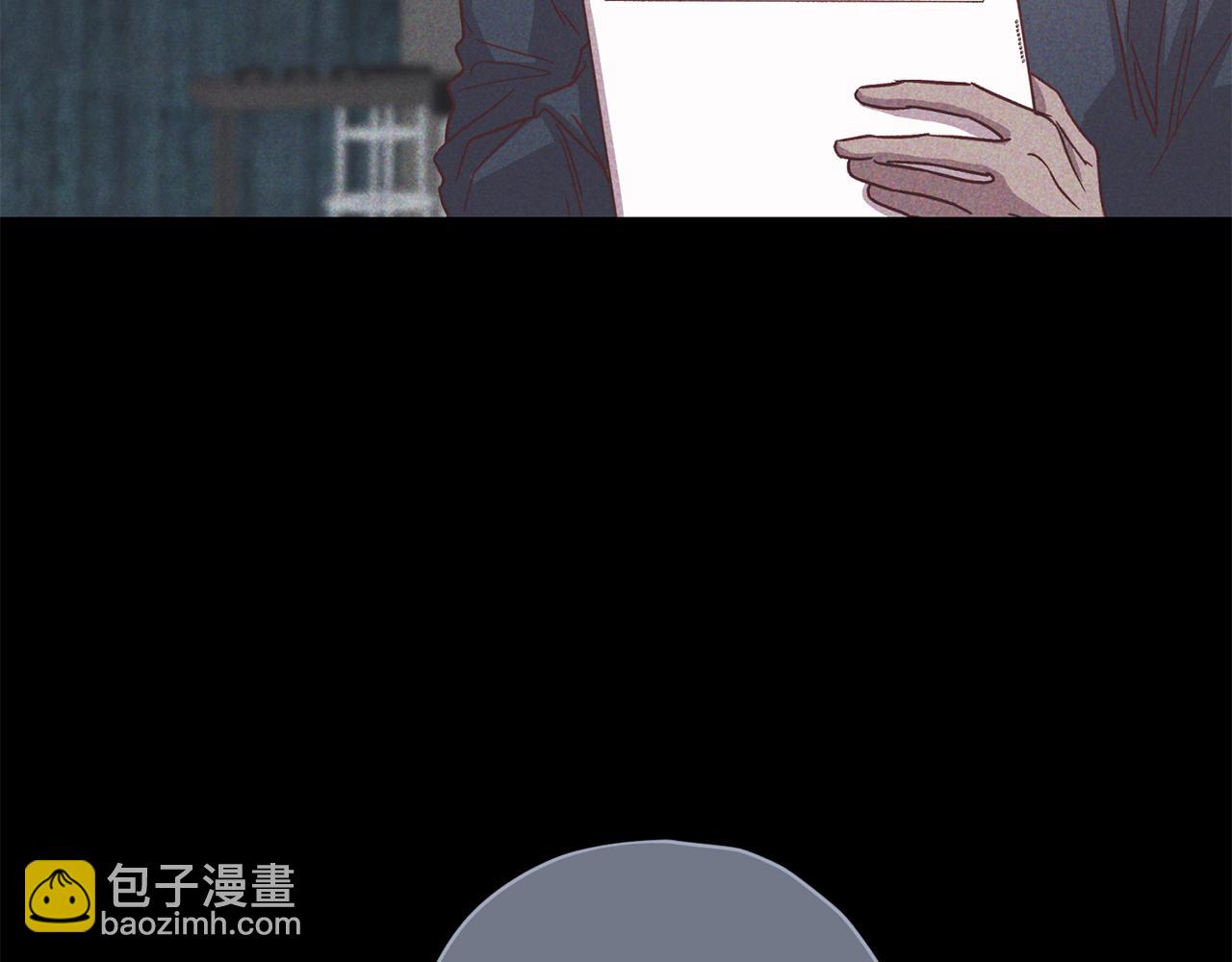 《无效抵抗 - Escape,ray》第50话 危险降临 第14页