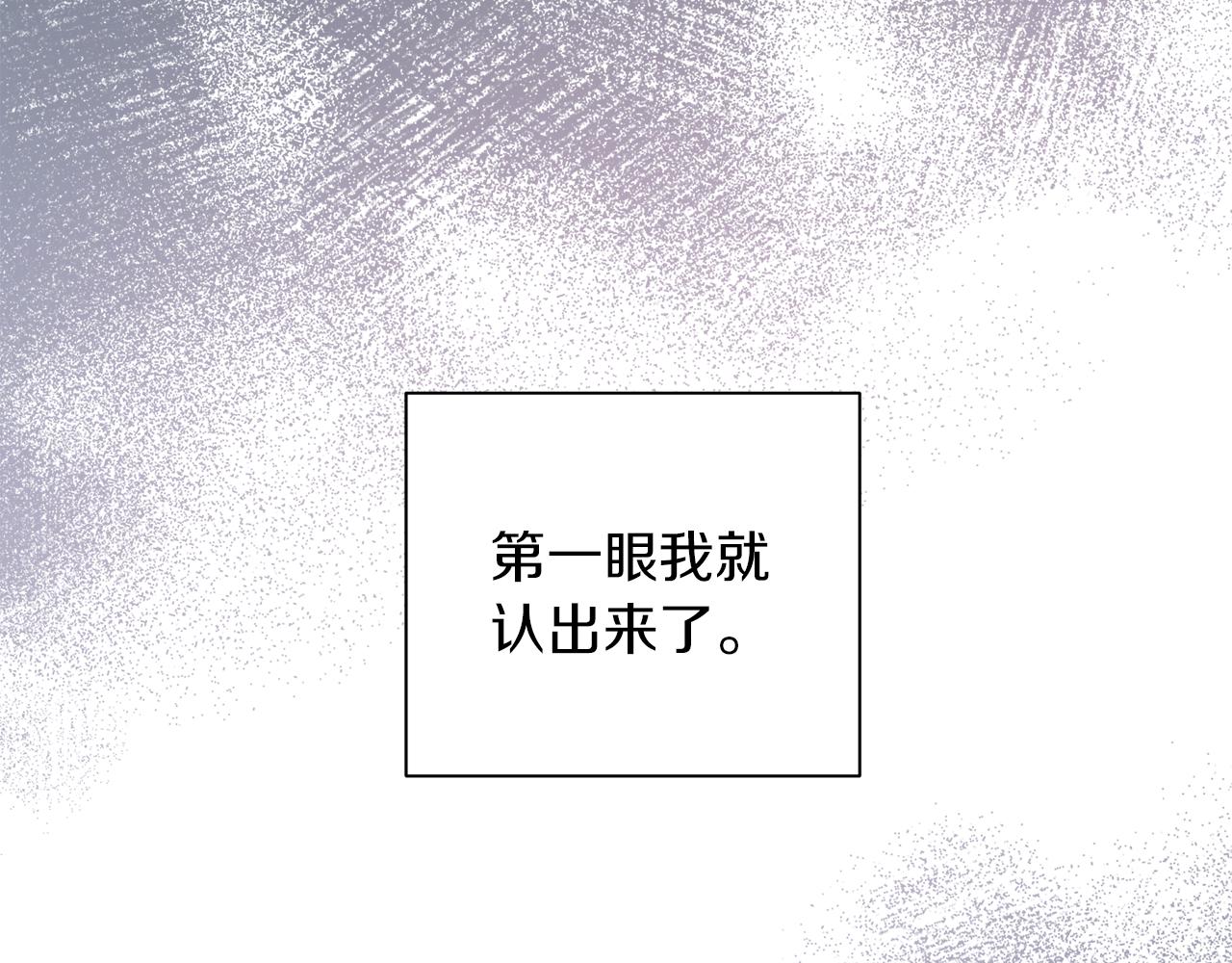 《无效抵抗 - Escape,ray》第50话 危险降临 第28页