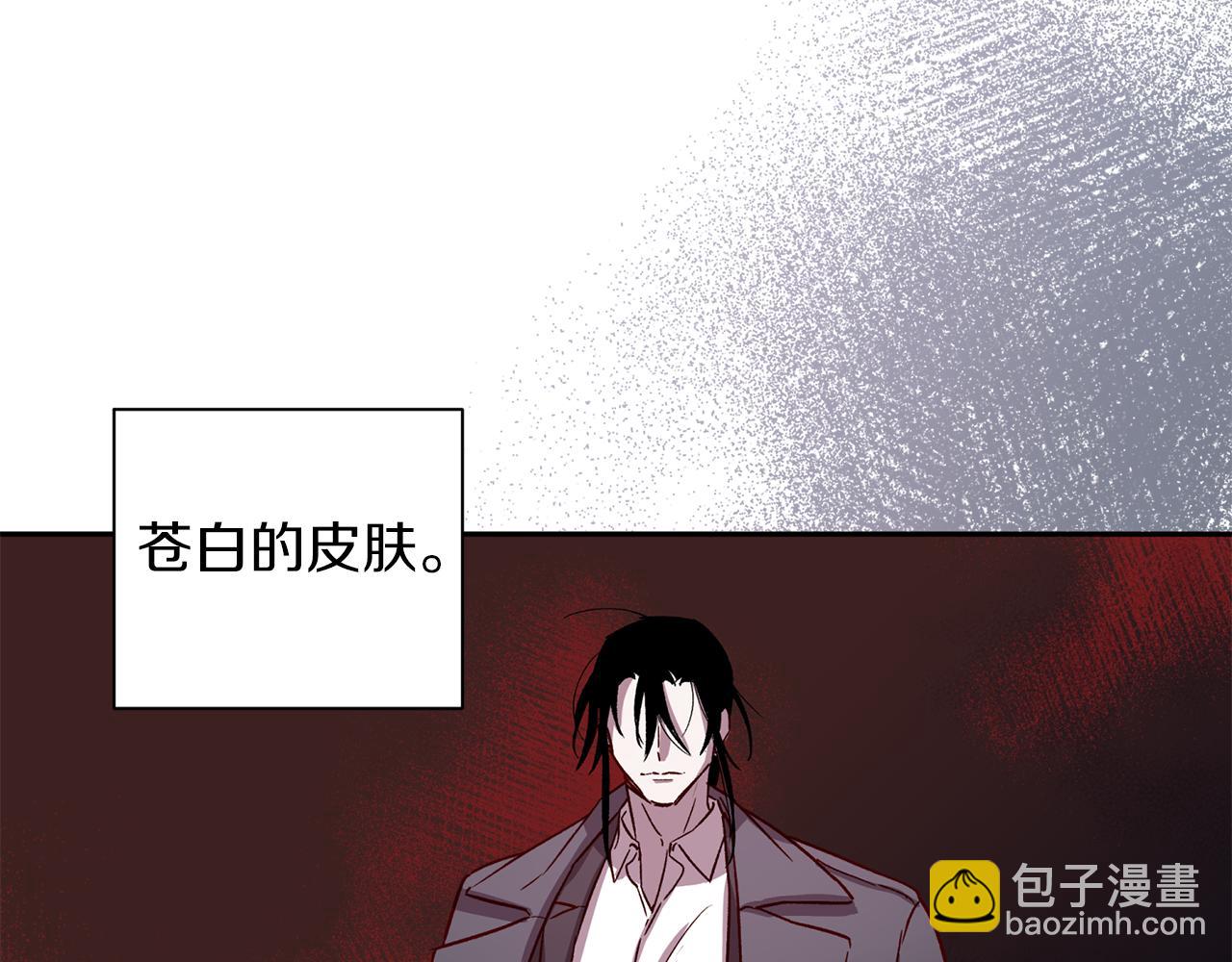 《无效抵抗 - Escape,ray》第50话 危险降临 第29页