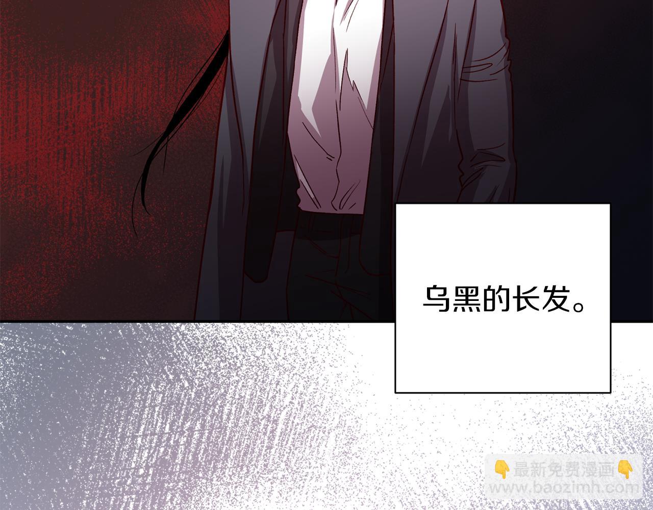 《无效抵抗 - Escape,ray》第50话 危险降临 第30页