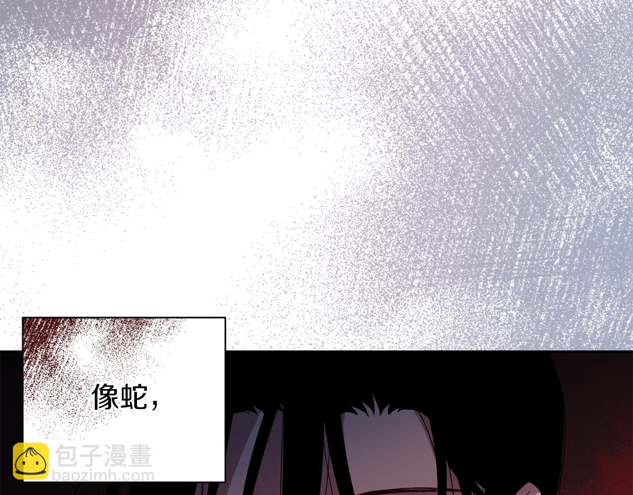 《无效抵抗 - Escape,ray》第50话 危险降临 第31页