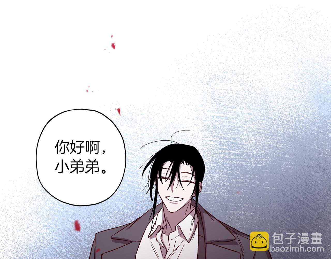 《无效抵抗 - Escape,ray》第50话 危险降临 第34页