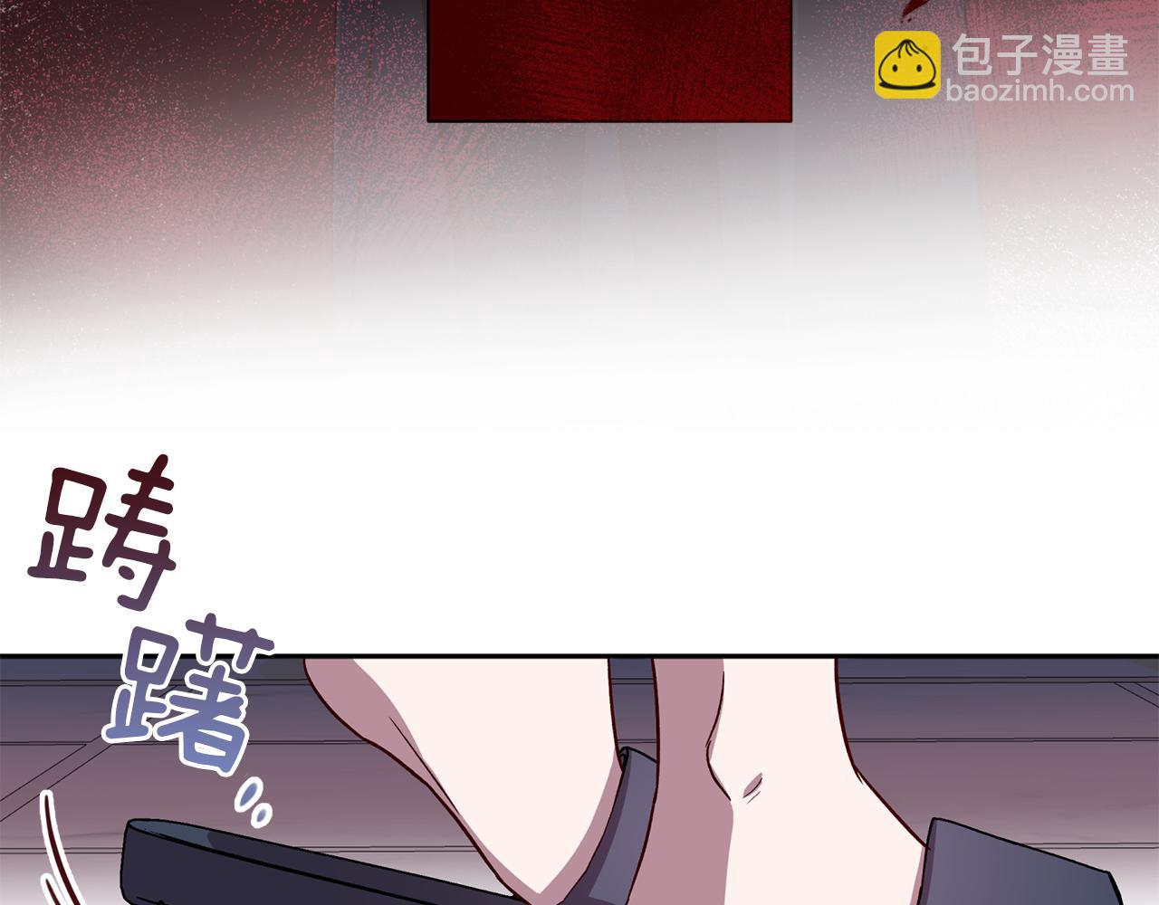 《无效抵抗 - Escape,ray》第50话 危险降临 第36页