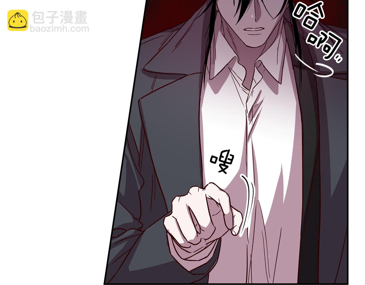 《无效抵抗 - Escape,ray》第50话 危险降临 第40页