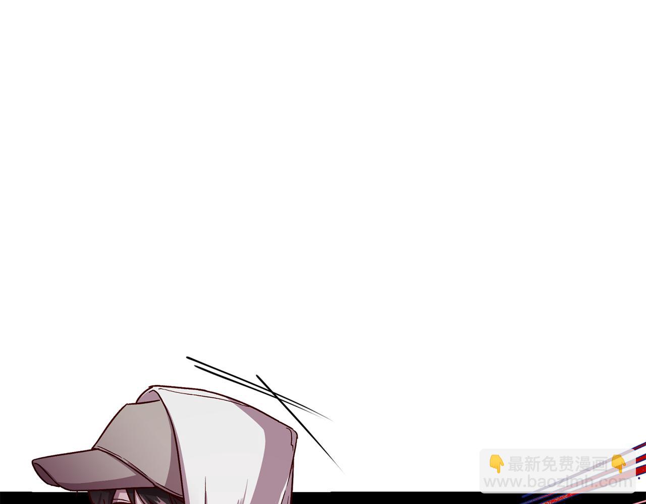 《无效抵抗 - Escape,ray》第50话 危险降临 第41页