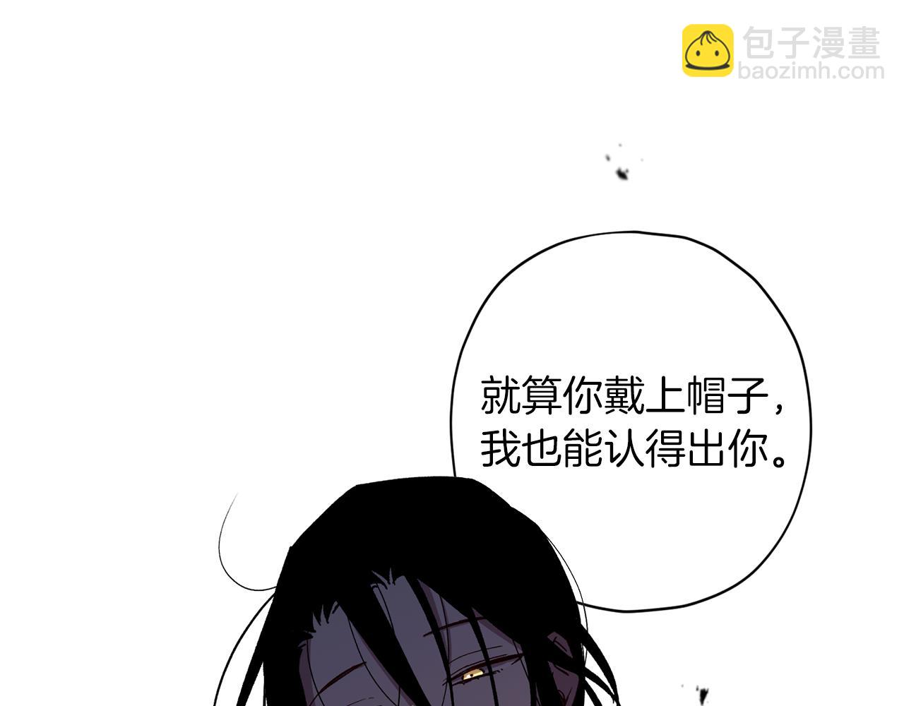 《无效抵抗 - Escape,ray》第50话 危险降临 第49页