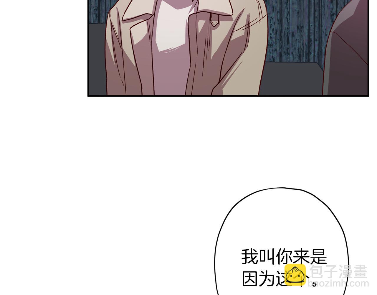 《无效抵抗 - Escape,ray》第55话 新面孔 第24页