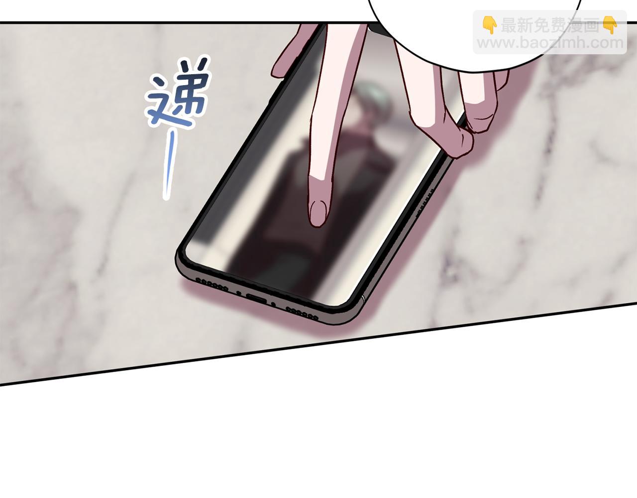 《无效抵抗 - Escape,ray》第55话 新面孔 第25页