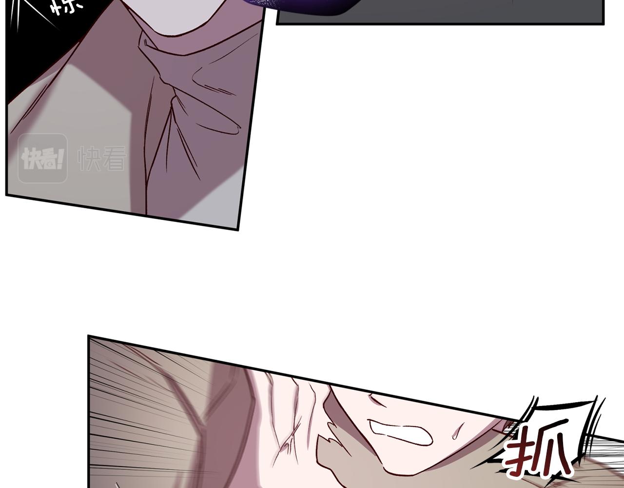 《无效抵抗 - Escape,ray》第55话 新面孔 第42页