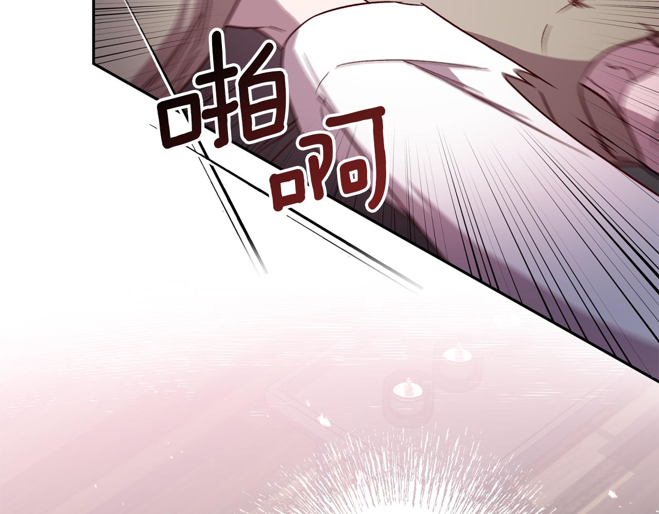 《无效抵抗 - Escape,ray》第55话 新面孔 第43页