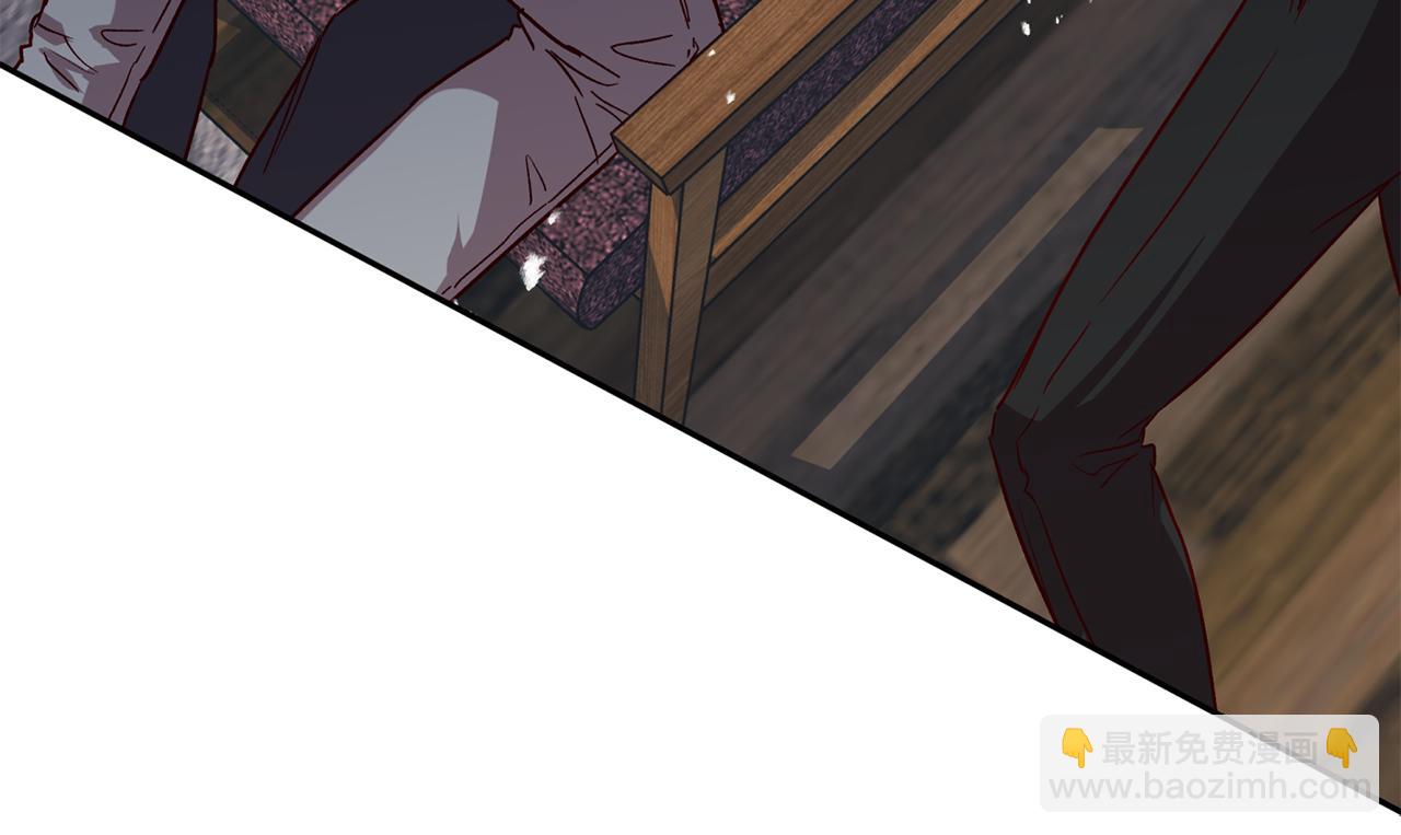 《无效抵抗 - Escape,ray》第55话 新面孔 第45页
