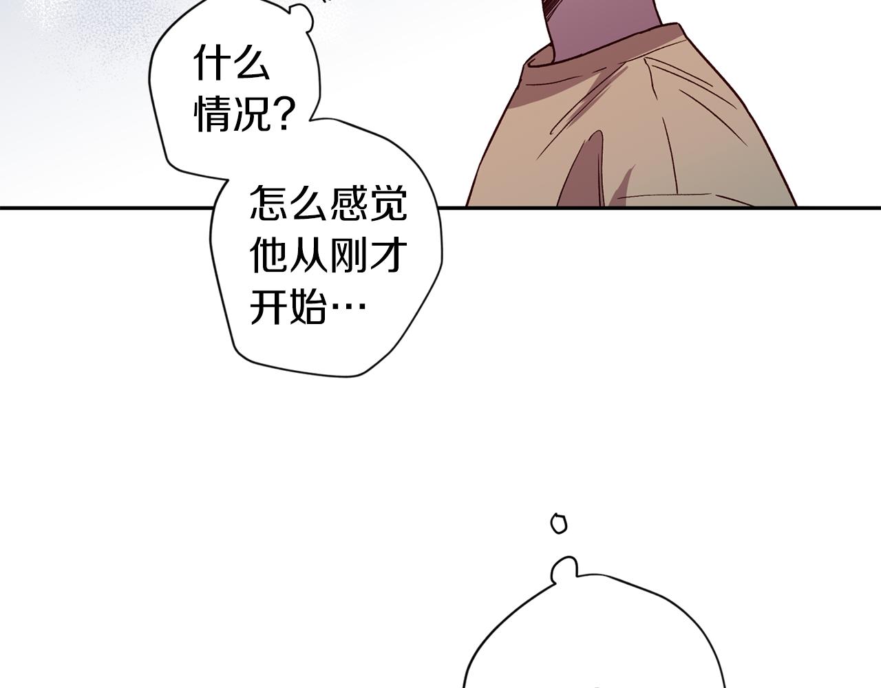 《无效抵抗 - Escape,ray》第55话 新面孔 第4页