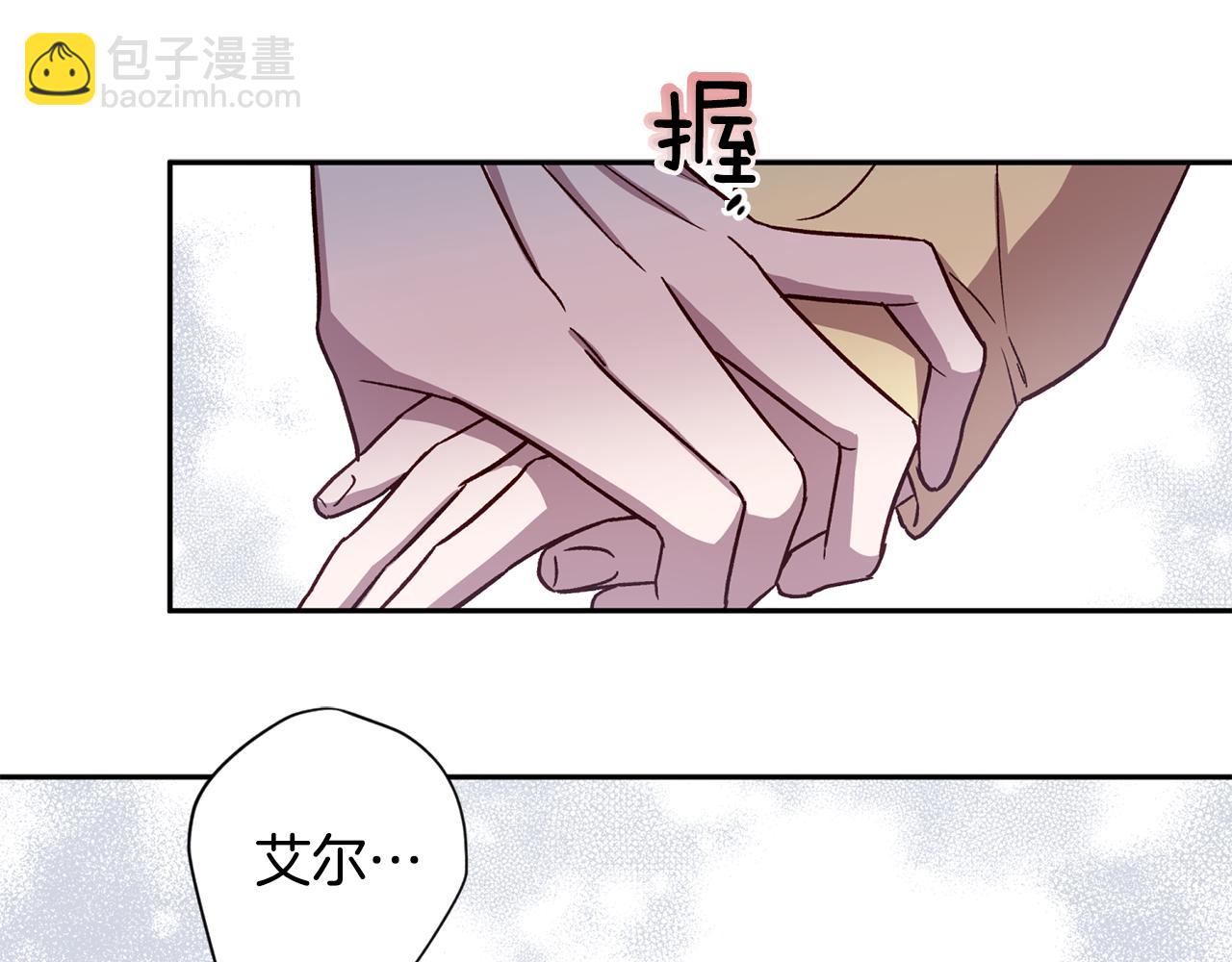 《无效抵抗 - Escape,ray》第54话 重要情报 第16页