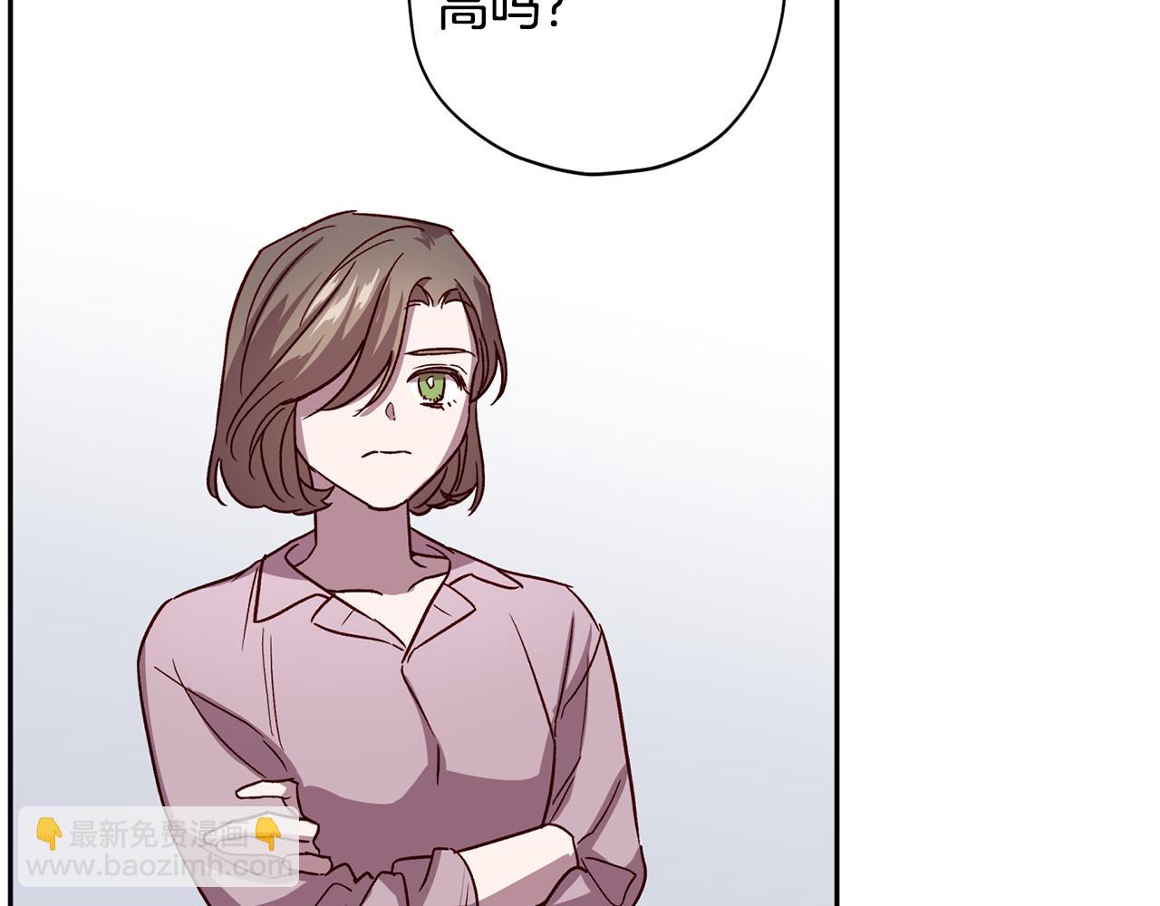 《无效抵抗 - Escape,ray》第54话 重要情报 第23页