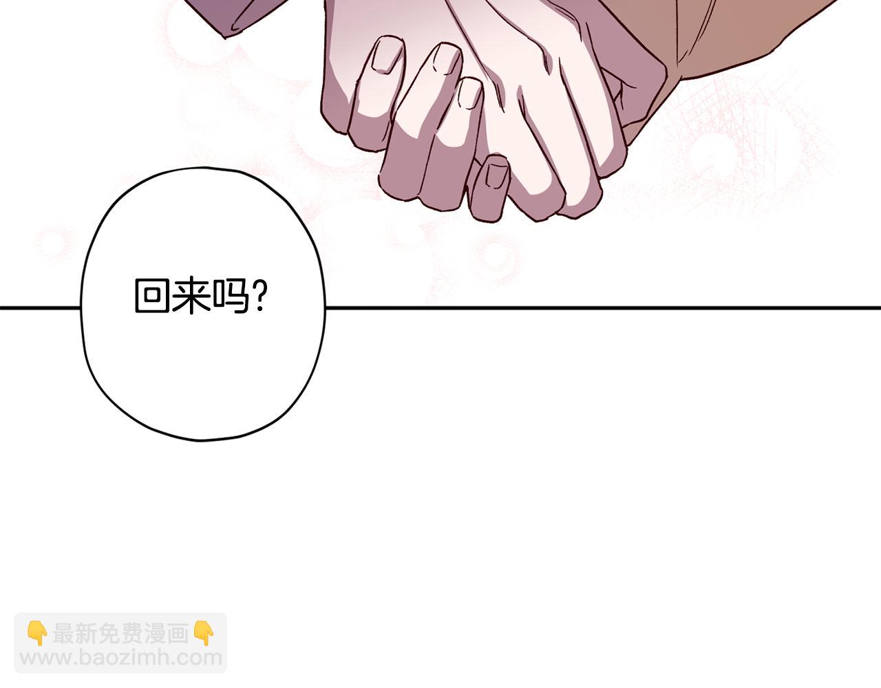 《无效抵抗 - Escape,ray》第54话 重要情报 第27页