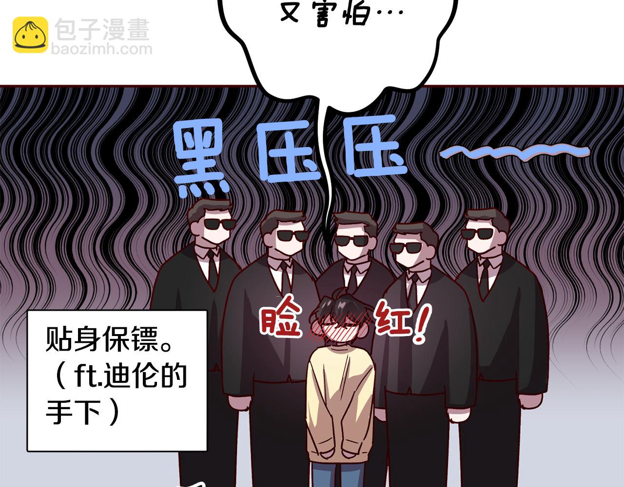 《无效抵抗 - Escape,ray》第54话 重要情报 第39页